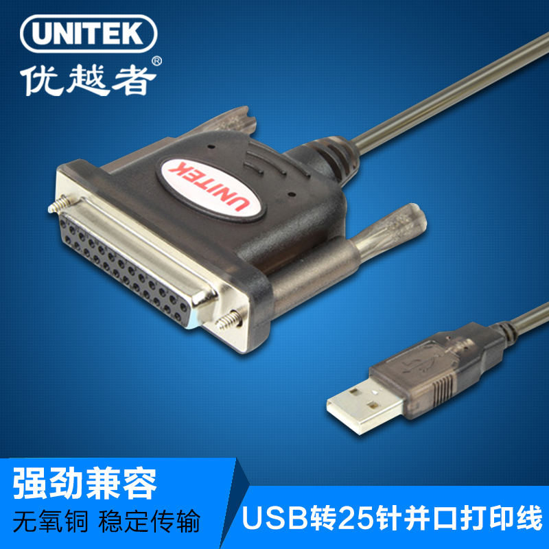 Concentrateur USB - Ref 365488 Image 5