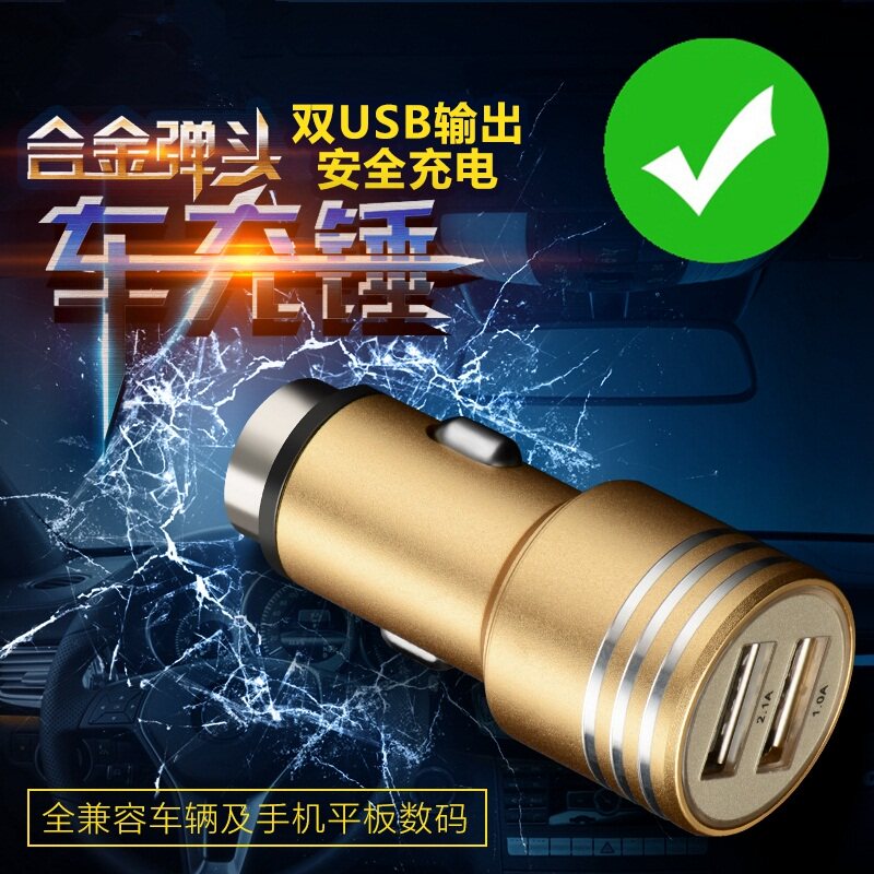 chargeur 2.1A, 2A - Ref 1291846 Image 1