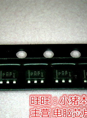 TPS61041DBVR TPS61041丝印PHPI PHP开头 SOT23-5脚封装 新的