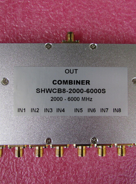 2000-6000MHz 10W SMA RF 射频同轴8路 八合一合路器 频率可定制