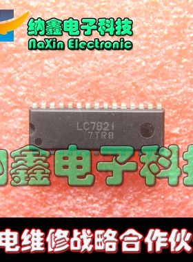 【直接拍就对了 】 LC7821 LC7821N