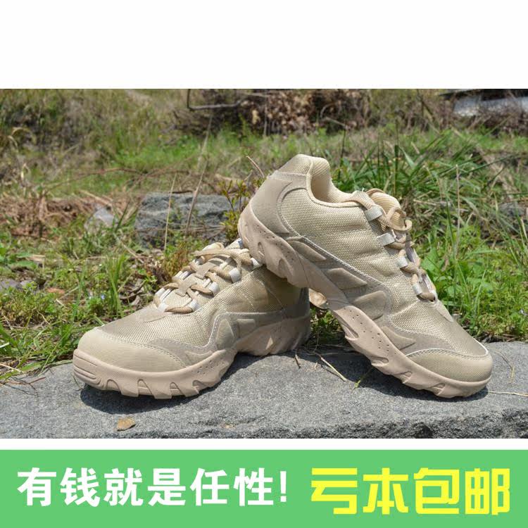 Boots militaires pour homme - dérapage - Ref 1397061 Image 1