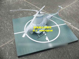 美国火力侦察兵无人直升机模型