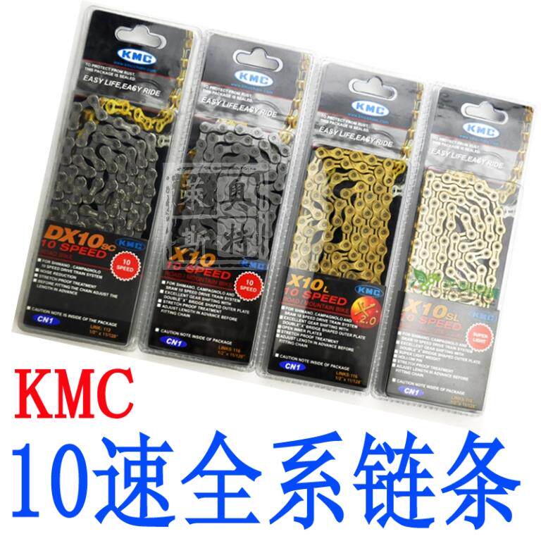 Chaîne de vélo - Ref 2373275 Image 1