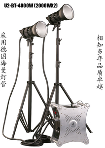 包邮超强功率U2-BT4000W电源箱灯 摄影灯4000W  2000W双灯套装