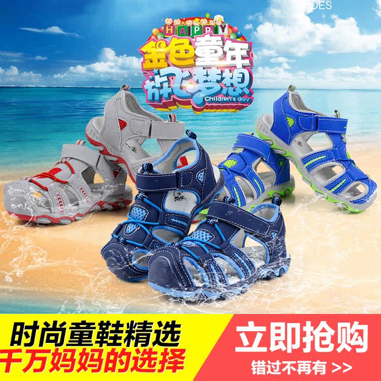 Sandales enfants en peau de porc CONNCHE Baotou creux pour été - Ref 1053432 Image 3