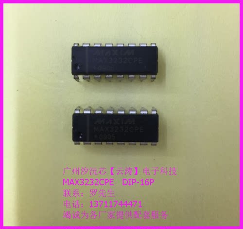 集成电路芯片收发器驱动器驱动IC