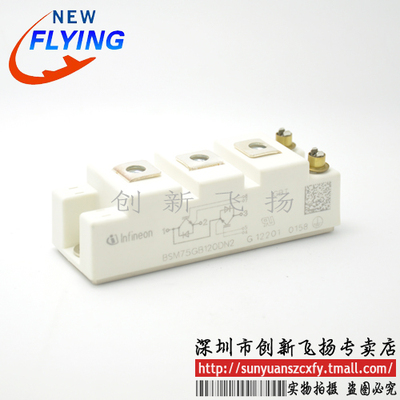 BSM75GB60DN2功率模块IGBT模块75A600V全新BOM表格配单可直拍