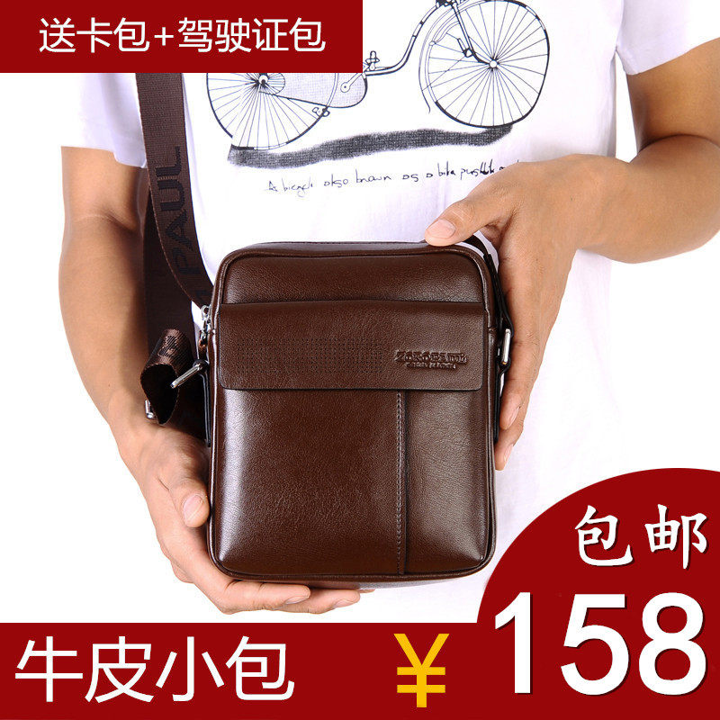 Sac pour homme - Ref 51990 Image 1