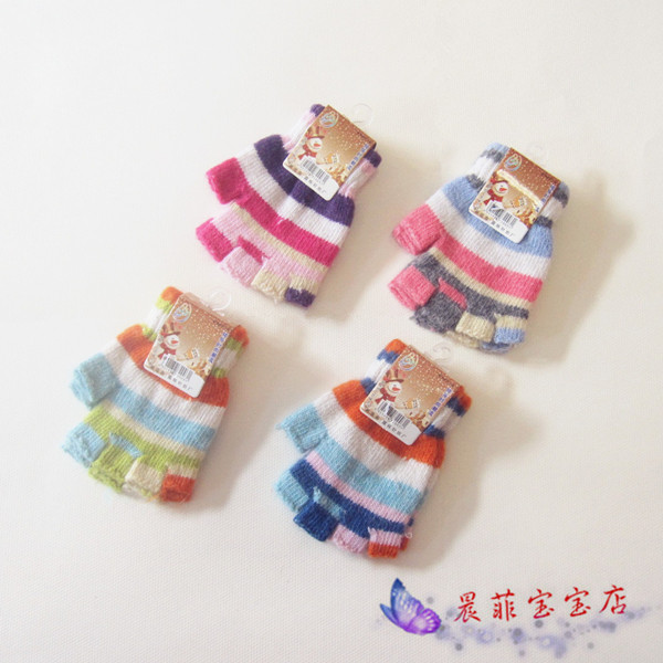 Gants pour enfants en de laine - Ref 2147690 Image 1