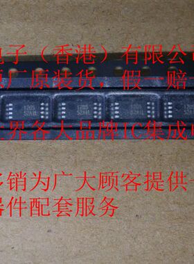 ICS83052AGILFT ICS83052A ICS83052 83052A MSOP8 IDT 全新原装