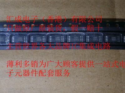 ICS83052AGILFT ICS83052A ICS83052 83052A MSOP8 IDT 全新原装