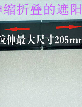 遮阳板显示屏车载dvd导航仪支架