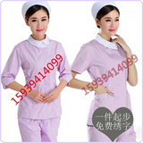 Tenue infirmière - Ref 1861929 Image 7