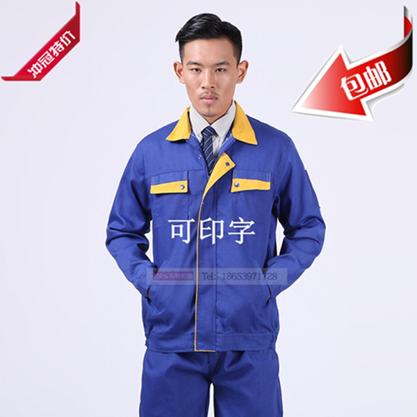 Vêtement de mécanicien - Ref 1915823 Image 1