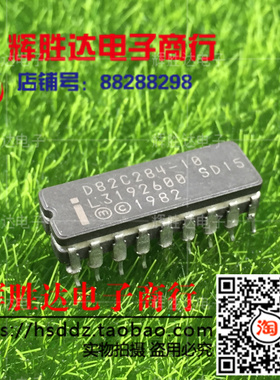 D82C284-10进口 现货 集成电路IC  批量供应!