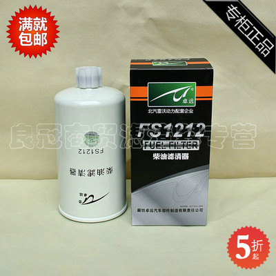 厂价批发柴油滤清器康明斯山推