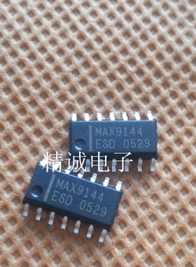 MAX9144ESD MAX9144全新进口IC 实体店库存可拍