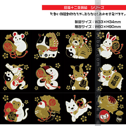 01617日本进口超立体diy手机贴纸