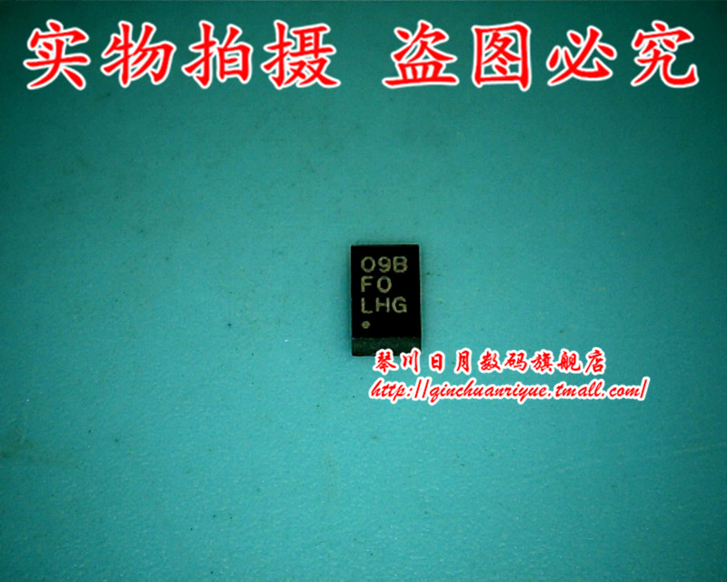 集成电路印09BMP86959GMW-Z