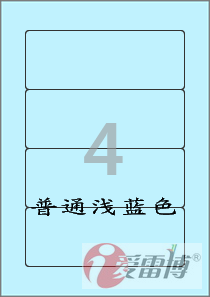 A4/不干胶/标签纸/彩色/标贴/爱雷博浅蓝色/可打印/CL614B-100张