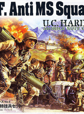 万代 1/35 UCHG EFGF 地球联邦军 反MS特种兵小队高达手 现货日版