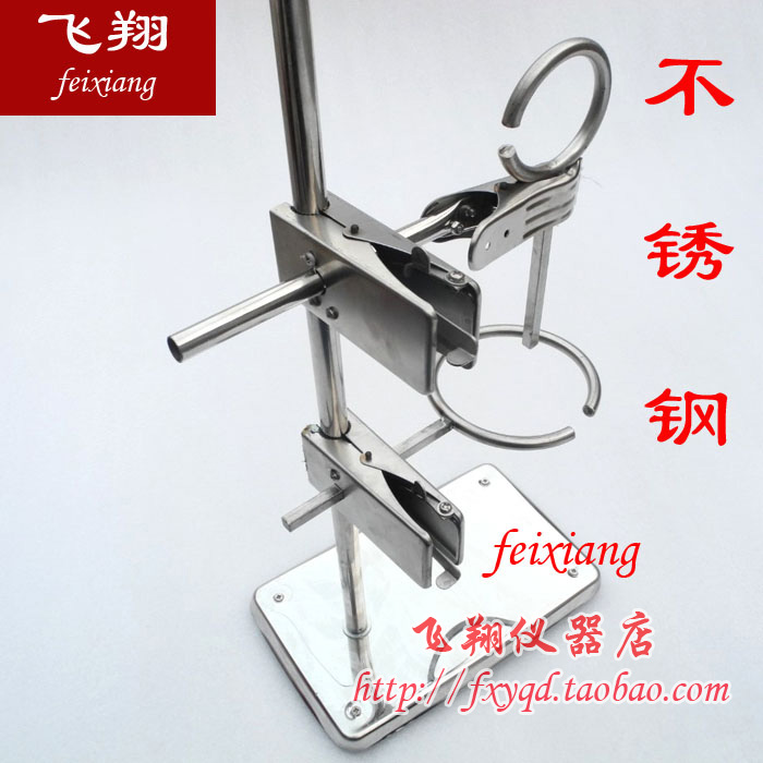 不锈钢铁架台化学器材方座支架