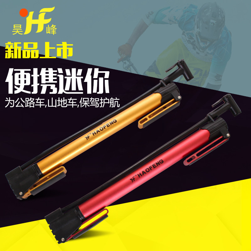 Pompe à vélo - Ref 2390825 Image 1