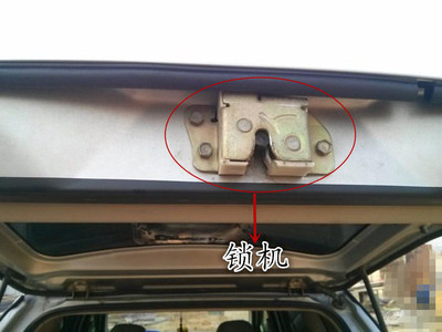 森雅M80 S80尾门锁机 后背门锁块 后备箱锁 行李箱锁