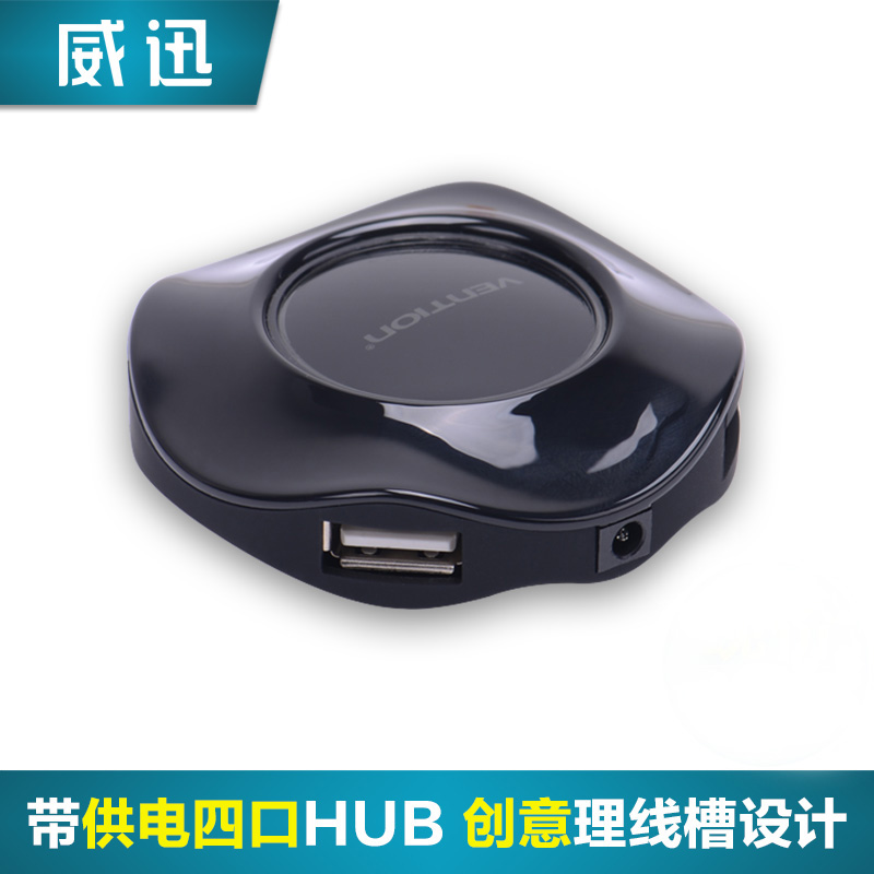 Concentrateur USB - Ref 372343 Image 1