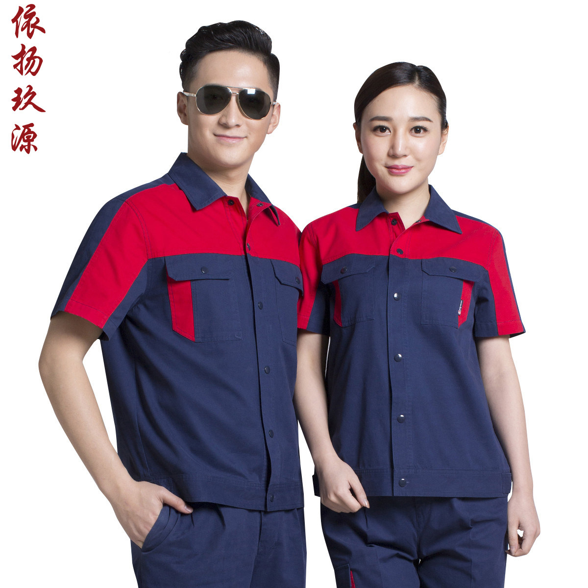 Vêtement de travail en coton - Ref 1911578 Image 1