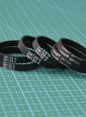 HTD3M-6同步带周长120/126/129/135/138/141/144/147/150/153/156