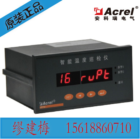安科瑞ARTM-16/JC PT100有线测温装置 变压器 电机绕组测温