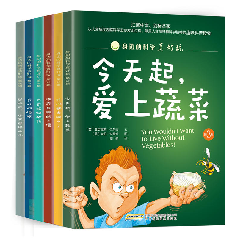 Éí±ßµÄ¿ÆÑ§ÕæºÃÍæµÚÈý¼È«Ì×¹²6²á 6-12ËêÓ×¶ùͯ°Ù¿Æ´óÈ«Êé¿ÆÆÕ¶ÁÎï È«²Ê»æ±¾Í¼»ÊéÈýËÄÎåÁùÄ꼶СѧÉú¿ÎÍâÔĶÁÊé¼® Ê®Íò¸öΪʲô