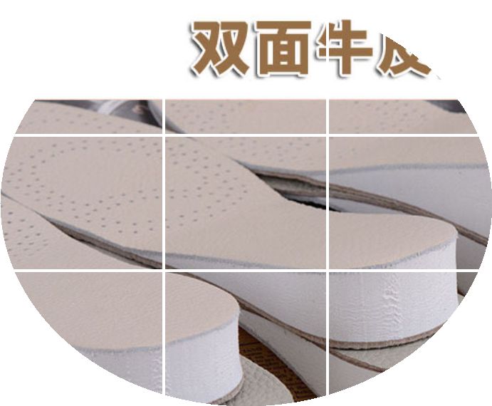 Semelles absorbantes - Ref 1072233 Image 1