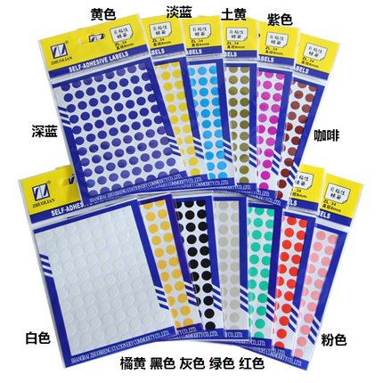 ׿Áª×ÔÕ³ÐÔ±êÇ©ZL-34²»¸É½ºÔ²µã±êǩԲÐÎÌùÖ½²»¸É½ºÖ½ Ö±¾¶8mm