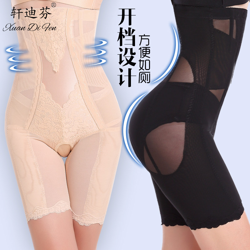 body amincissant XDF4817 en nylon - Ref 670217 Image 1