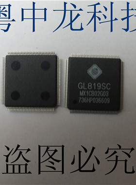 GL819SC GENESYSTQFP12可直拍