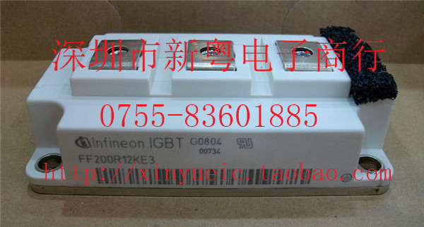 FF200R12KT3 FF200R12KE3 全新原装 专业卖家 准确报价 当天发货