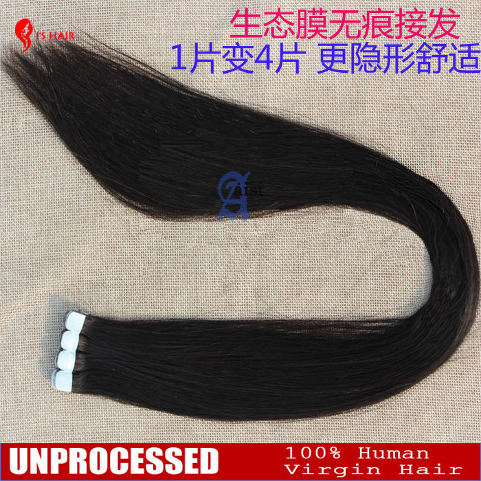 Extension mèches - Ref 218271 Image 1