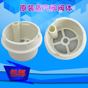 美的电饭煲出气蒸汽阀MB-YJ30EH/YJ308J阀体YJ408J/YJ508J排气阀