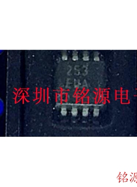 【铭源电子】全新原装 MAX253EUA+T MAX253EUA MAX253 MSOP8 芯片