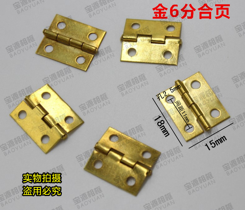 6分相框直角合页/相框背板支架合页/工艺礼品合页/相框配件2000个图片