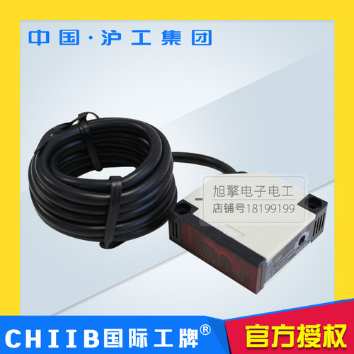 沪工红外反馈反射式光电开关E3JK-R4NK N1 N2 PK P1 P2直流三线