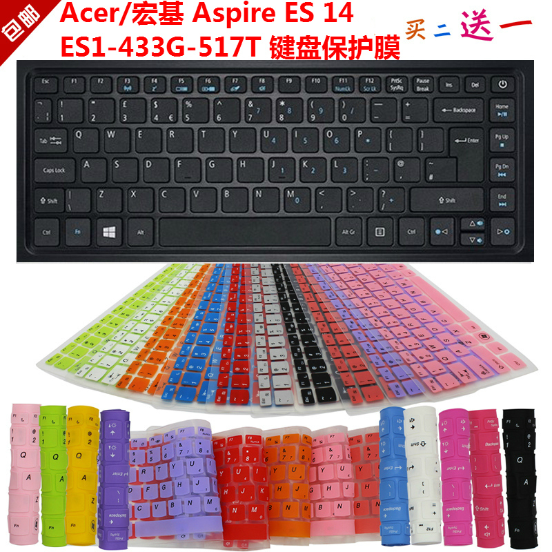 凹凸对位 手感舒适 买二送一 防尘可水洗