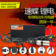 速蝶锂电池电动车自行车充电器 24V36V48V60V 42V2A54.6V3A适用