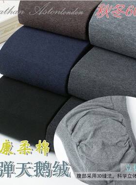 春秋ja600d金棉哑光内加绒孕妇
