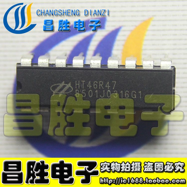 【昌胜电子】全新原装 HT46R47 电磁炉电源芯片 DIP-18 电子元器件市场 集成电路（IC） 原图主图