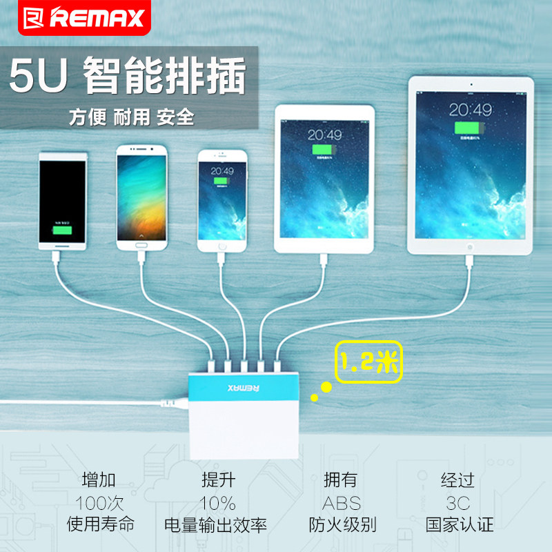 chargeur REMAX - Ref 1299736 Image 1