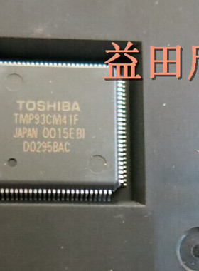 TMP93CM41F 全新原装正品TOSHIBA QFP封装